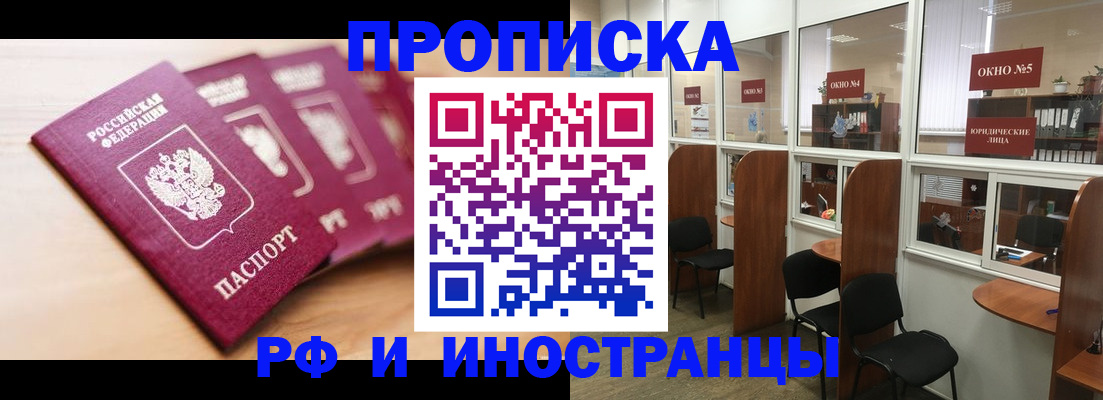 временная регистрация госуслуги в Урайе